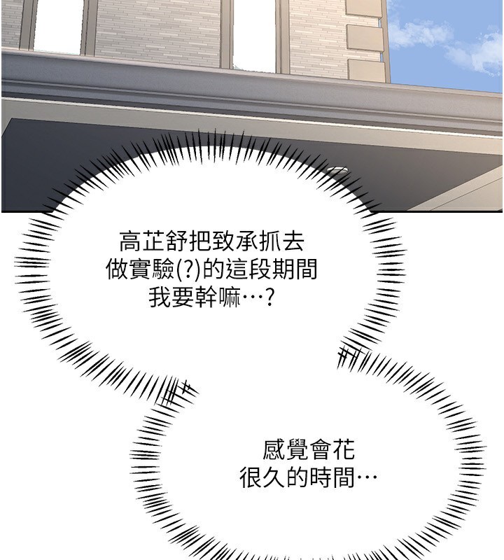 熟女交換計畫第19話-和好友一起品嚐繼母的胸部