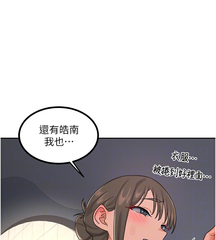 熟女交換計畫第19話-和好友一起品嚐繼母的胸部