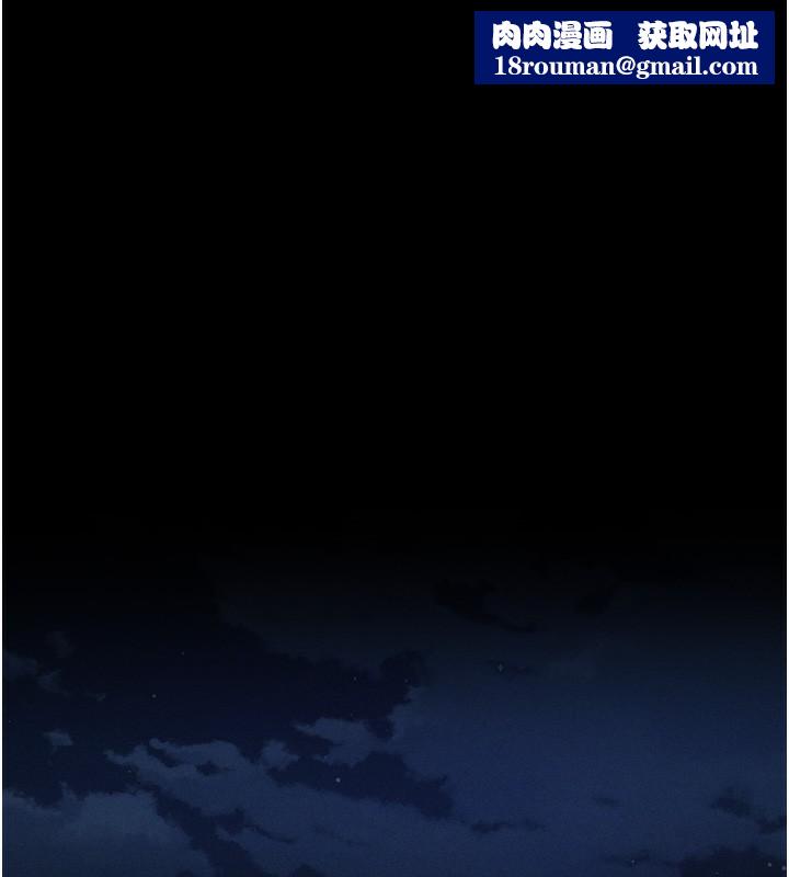 墮落物語2第8話-情色按摩引出的NTR癖好