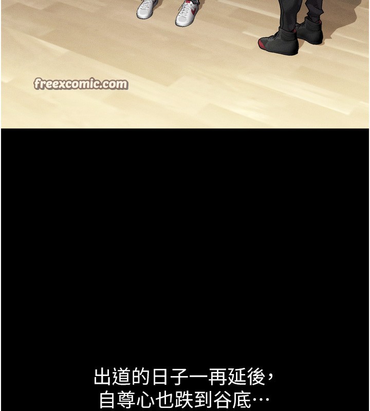 堕落物语2第8話-情色按摩引出的NTR癖好