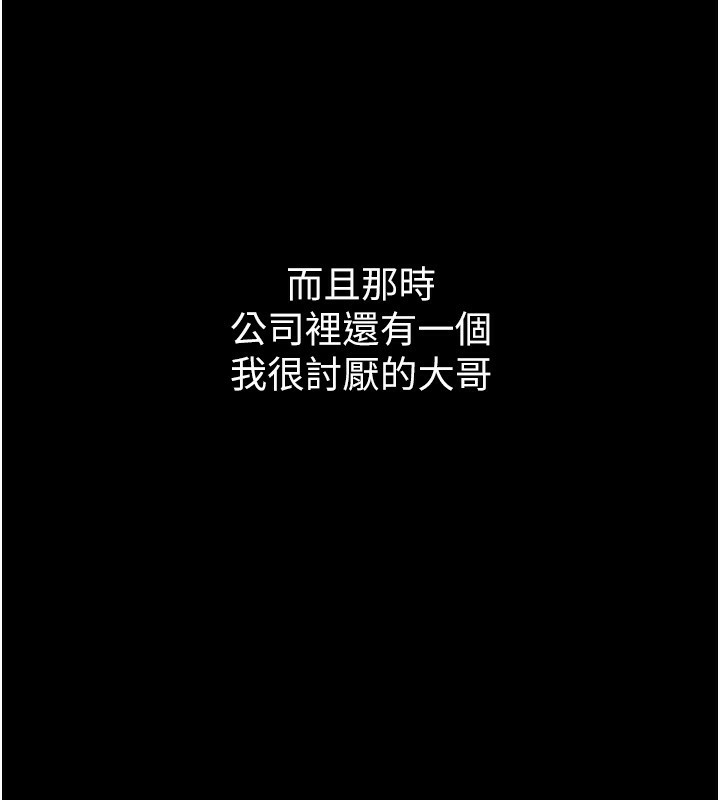 墮落物語2第8話-情色按摩引出的NTR癖好