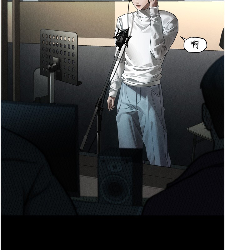 墮落物語2第8話-情色按摩引出的NTR癖好