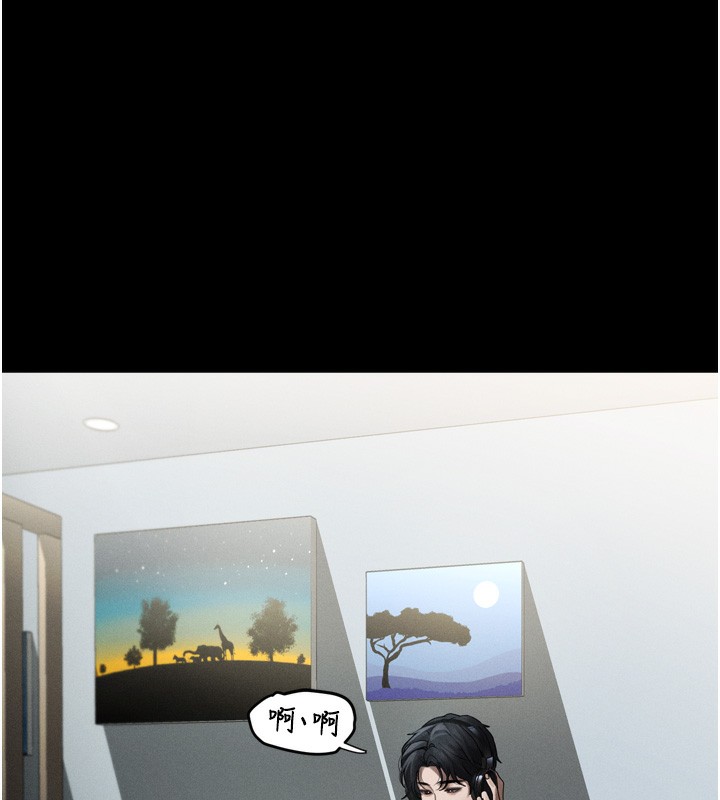 堕落物语2第8話-情色按摩引出的NTR癖好