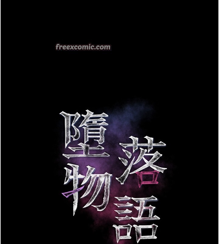 堕落物语2第8話-情色按摩引出的NTR癖好