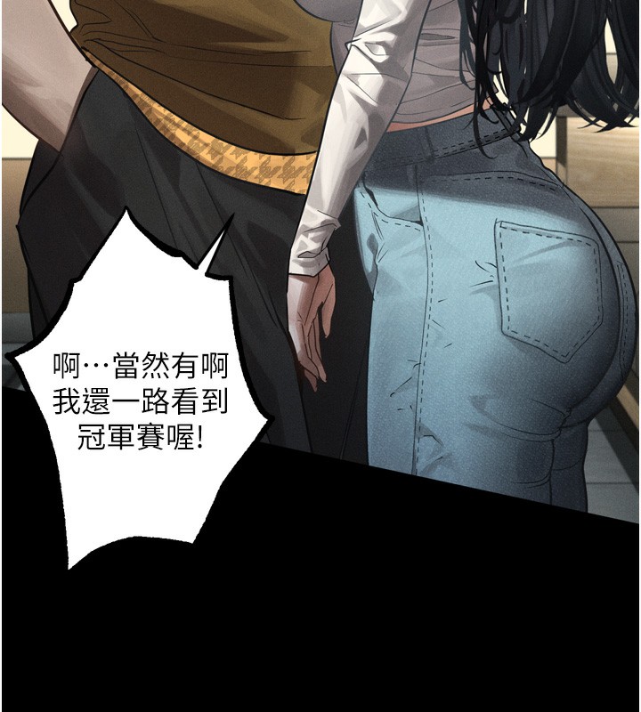 墮落物語2第8話-情色按摩引出的NTR癖好