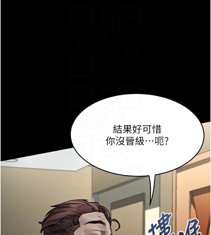 堕落物语2第8話-情色按摩引出的NTR癖好