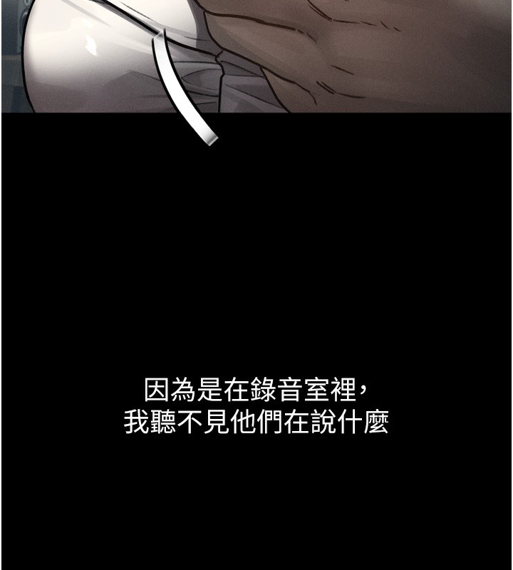 墮落物語2第8話-情色按摩引出的NTR癖好