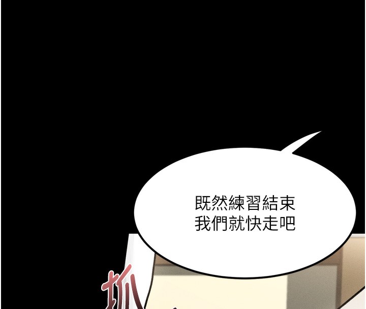 堕落物语2第8話-情色按摩引出的NTR癖好