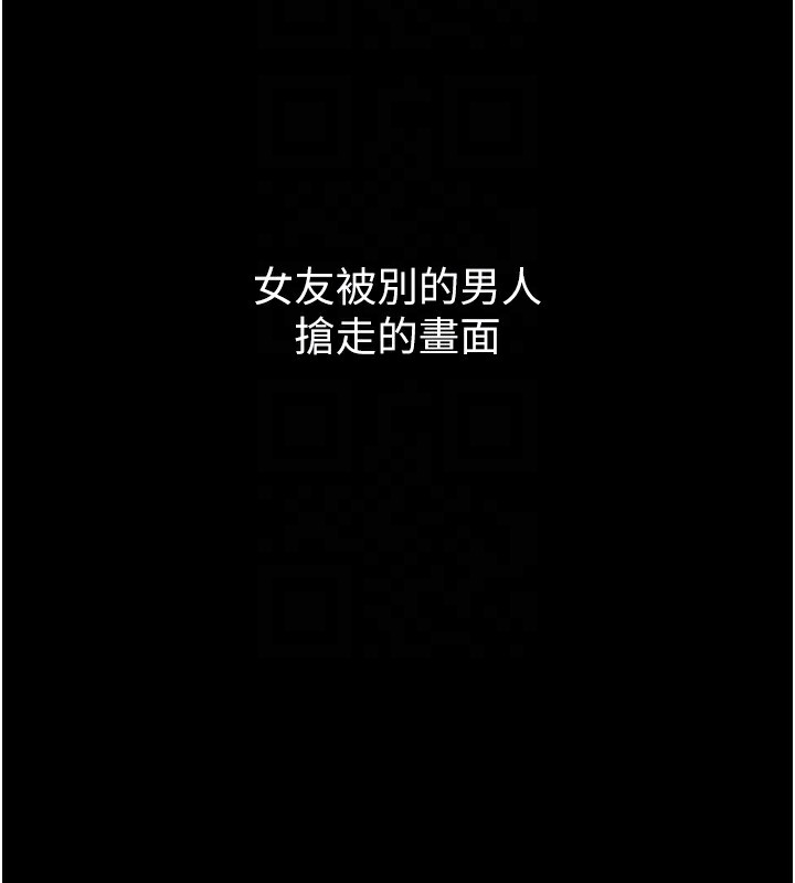 墮落物語2第8話-情色按摩引出的NTR癖好
