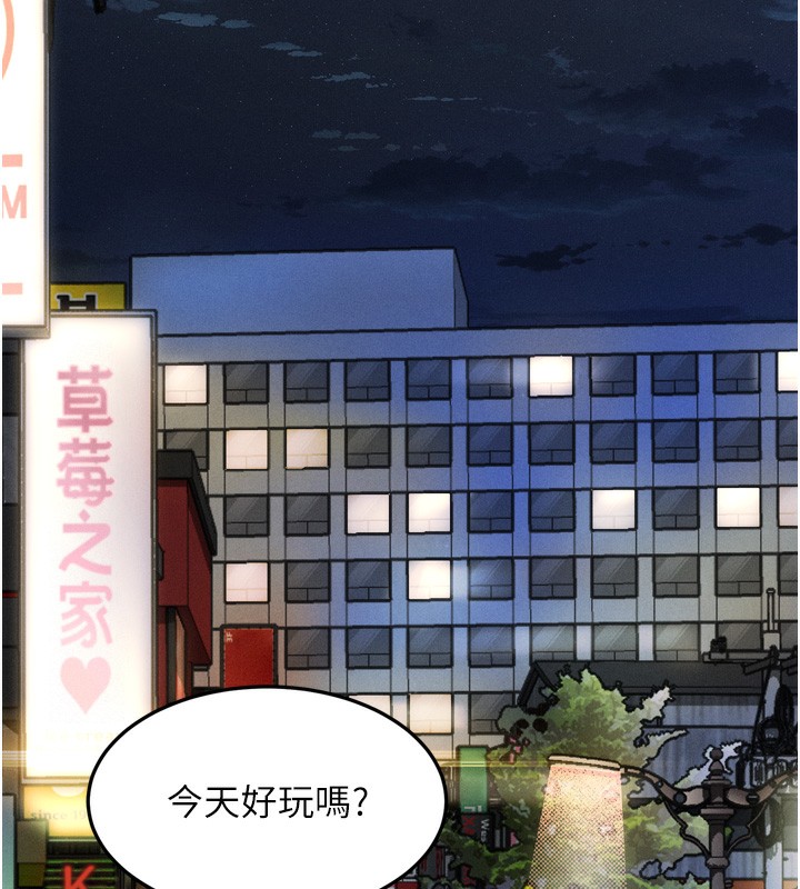 堕落物语2第8話-情色按摩引出的NTR癖好