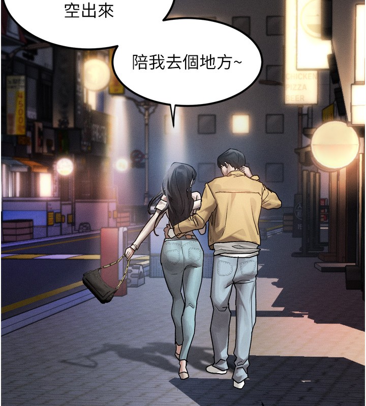 墮落物語2第8話-情色按摩引出的NTR癖好