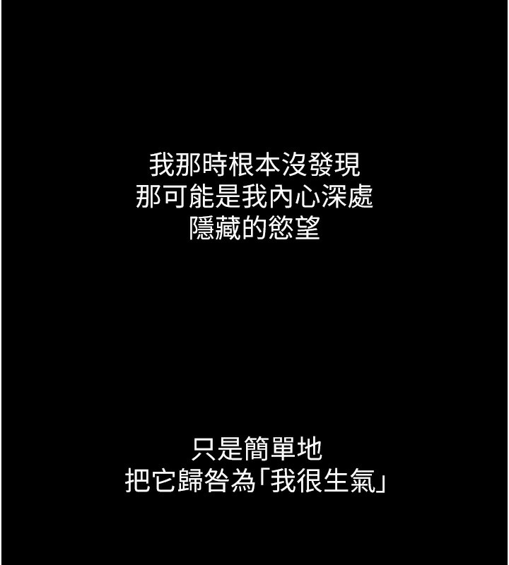 堕落物语2第8話-情色按摩引出的NTR癖好