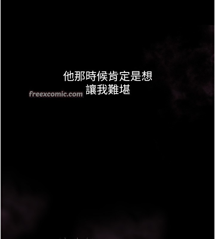 堕落物语2第8話-情色按摩引出的NTR癖好