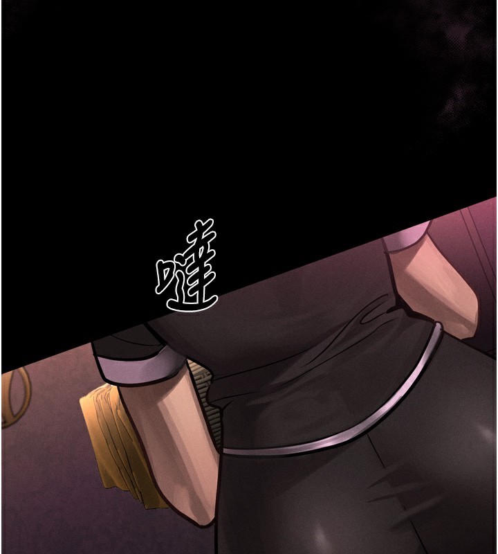 墮落物語2第8話-情色按摩引出的NTR癖好