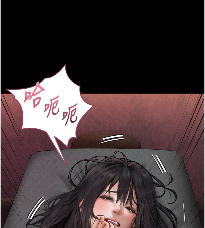 堕落物语2第8話-情色按摩引出的NTR癖好