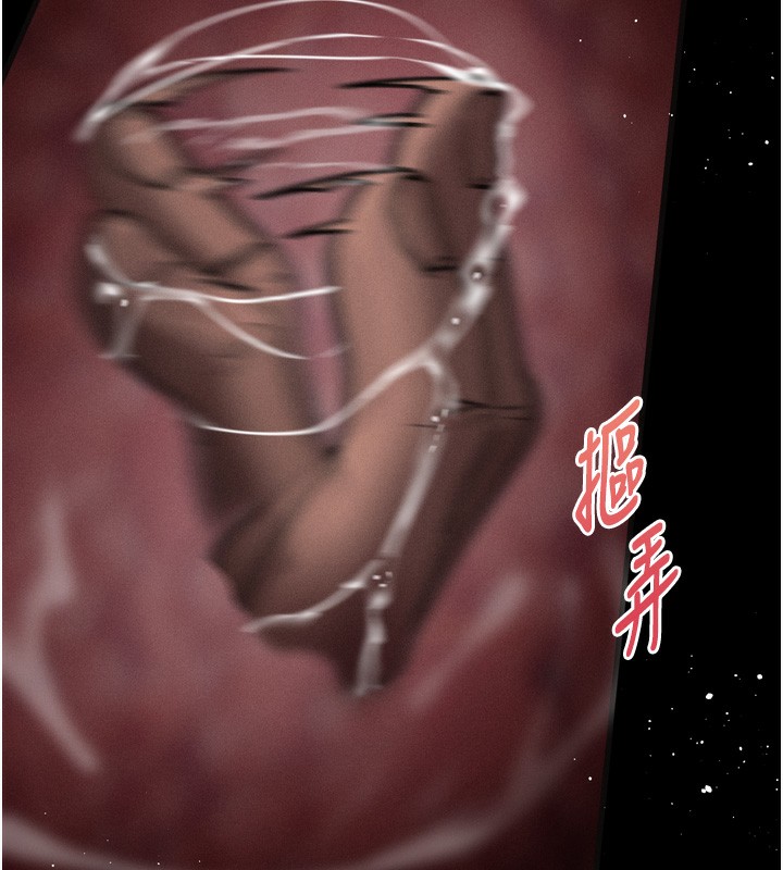 墮落物語2第8話-情色按摩引出的NTR癖好