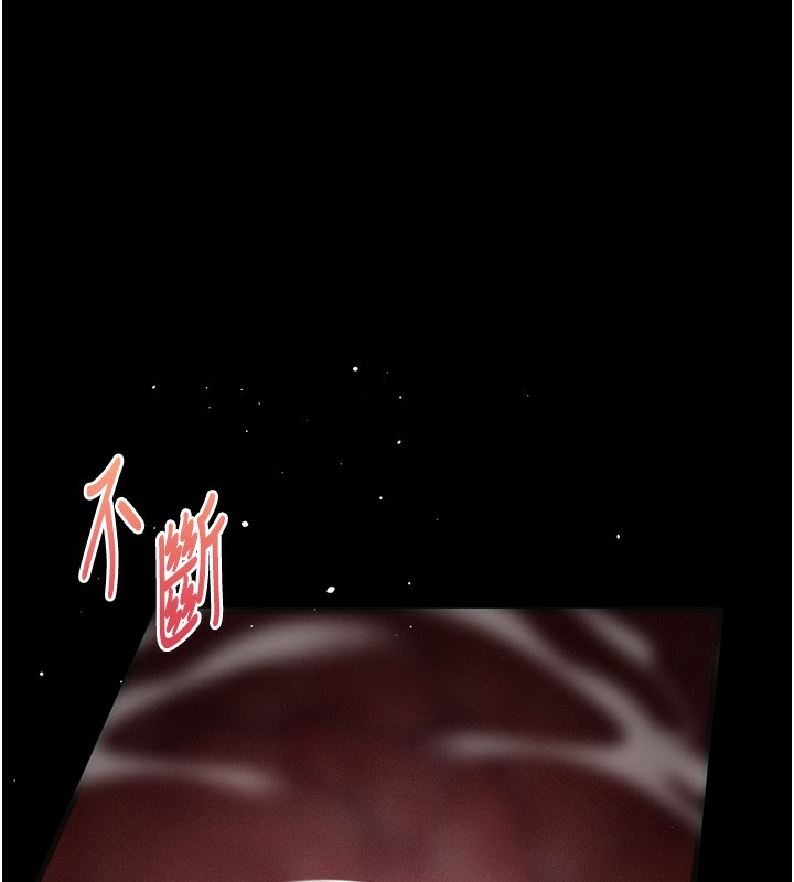 墮落物語2第8話-情色按摩引出的NTR癖好