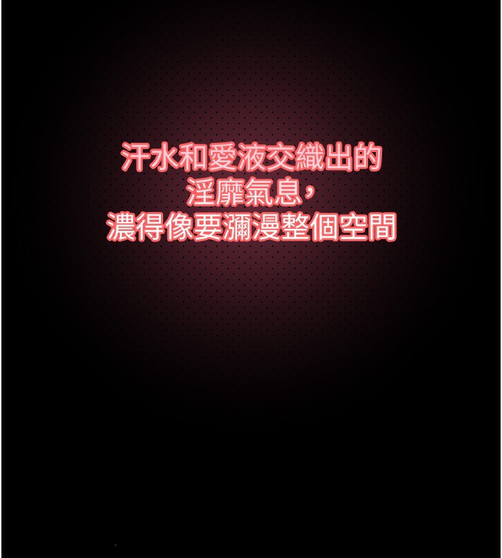 堕落物语2第8話-情色按摩引出的NTR癖好