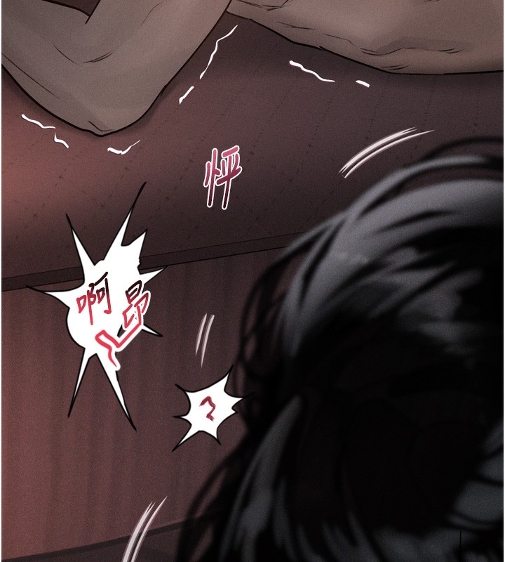 墮落物語2第8話-情色按摩引出的NTR癖好