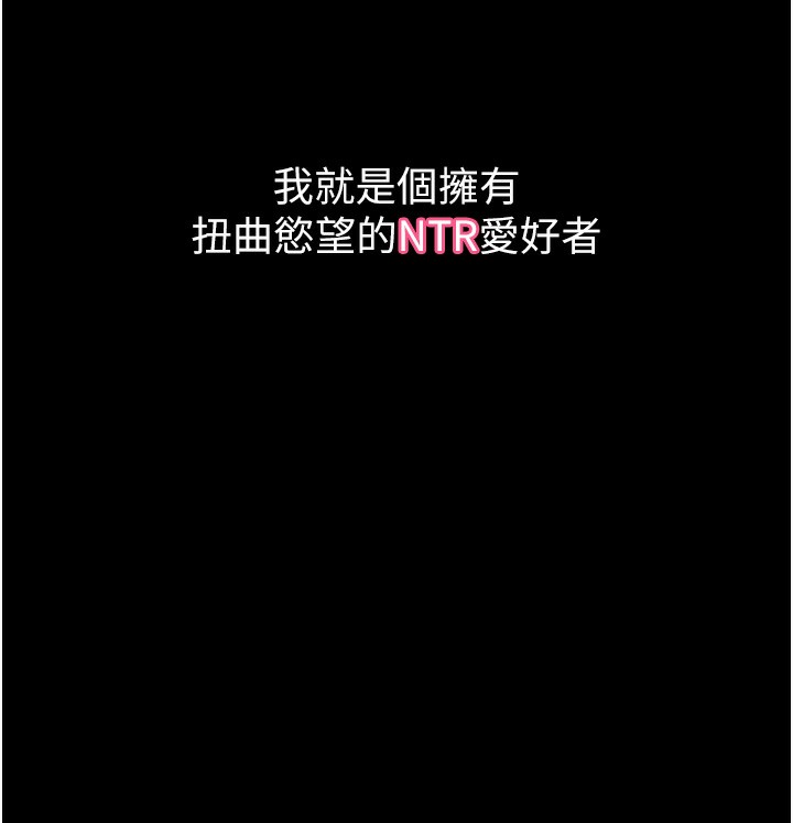 堕落物语2第8話-情色按摩引出的NTR癖好