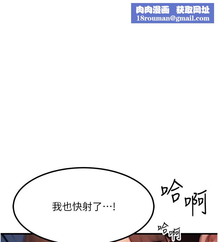 等價交換人生第11話-和性感母女同居?!