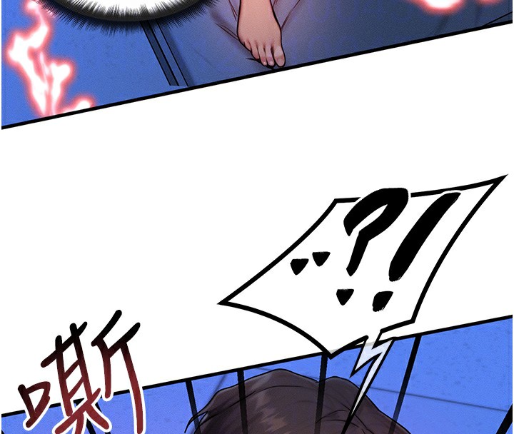 等價交換人生第11話-和性感母女同居?!