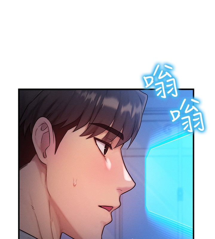 等價交換人生第11話-和性感母女同居?!