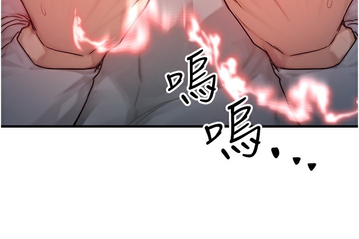 等價交換人生第11話-和性感母女同居?!