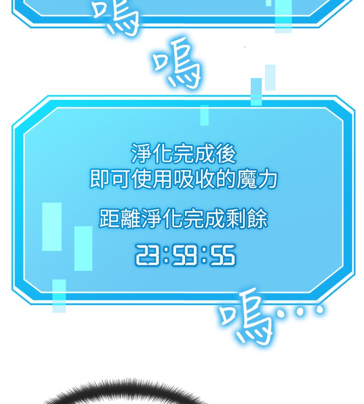 等價交換人生第11話-和性感母女同居?!