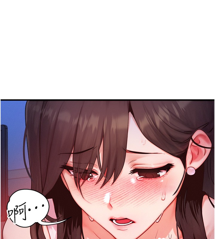 等价交换人生第11話-和性感母女同居?!