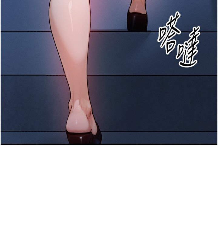 等价交换人生第11話-和性感母女同居?!