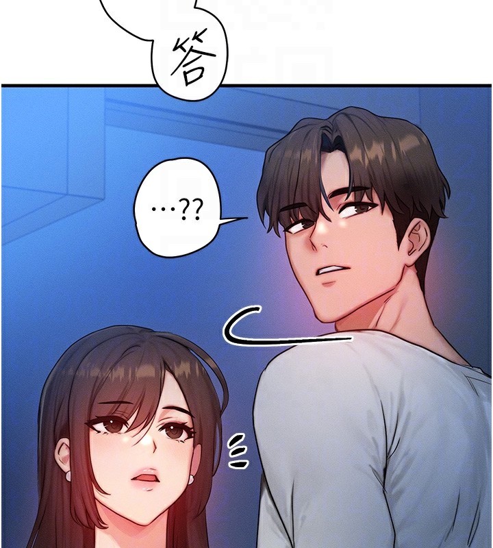 等價交換人生第11話-和性感母女同居?!