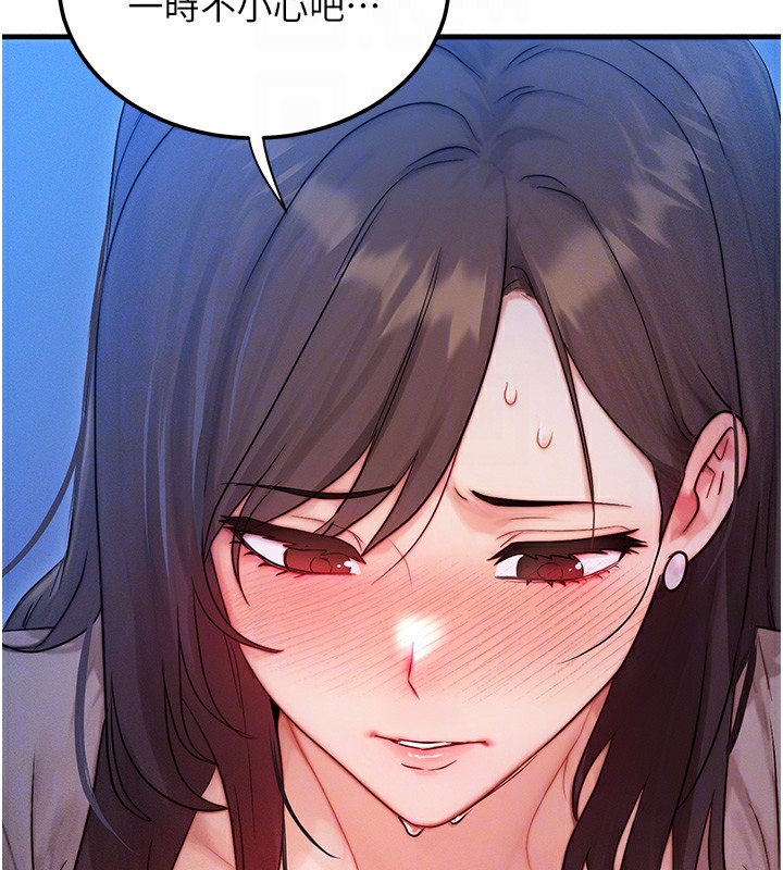 等價交換人生第11話-和性感母女同居?!