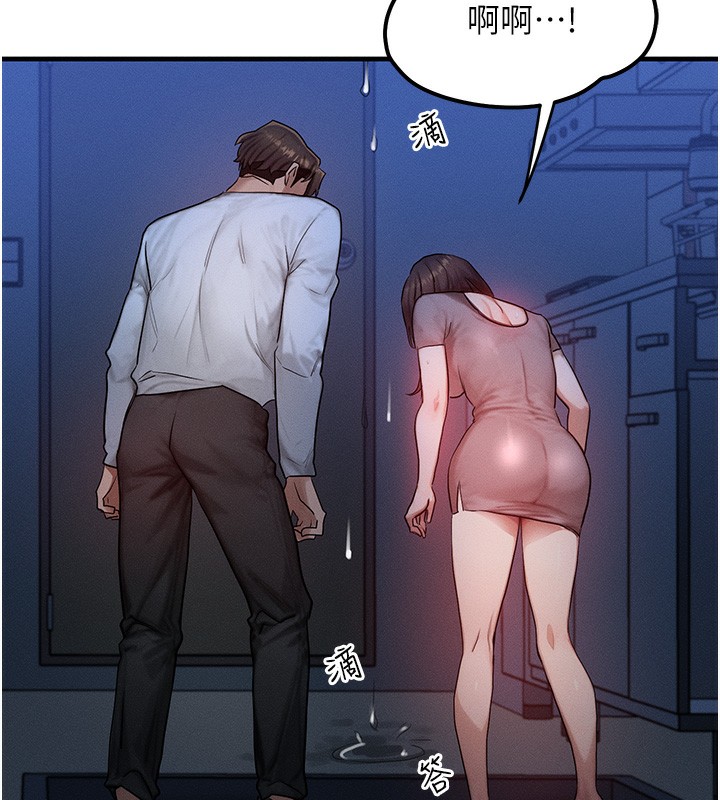 等价交换人生第11話-和性感母女同居?!