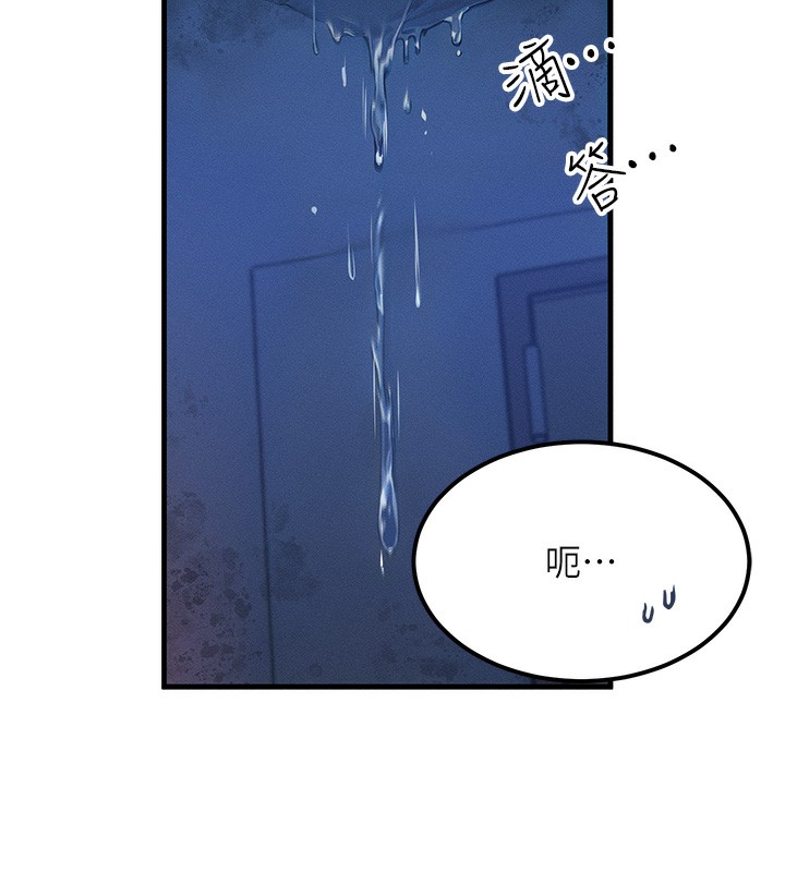 等價交換人生第11話-和性感母女同居?!