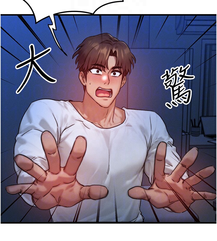 等价交换人生第11話-和性感母女同居?!