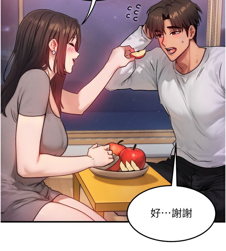 等價交換人生第11話-和性感母女同居?!