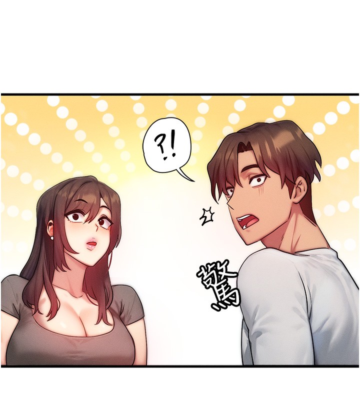 等价交换人生第11話-和性感母女同居?!