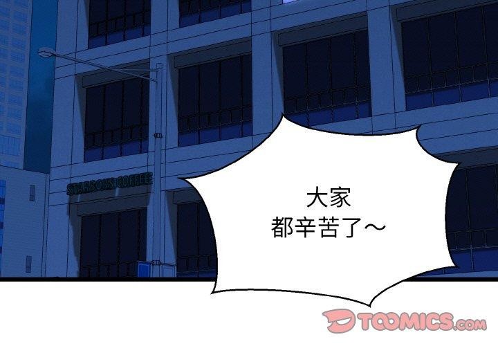 我的拉拉队宝贝第39話