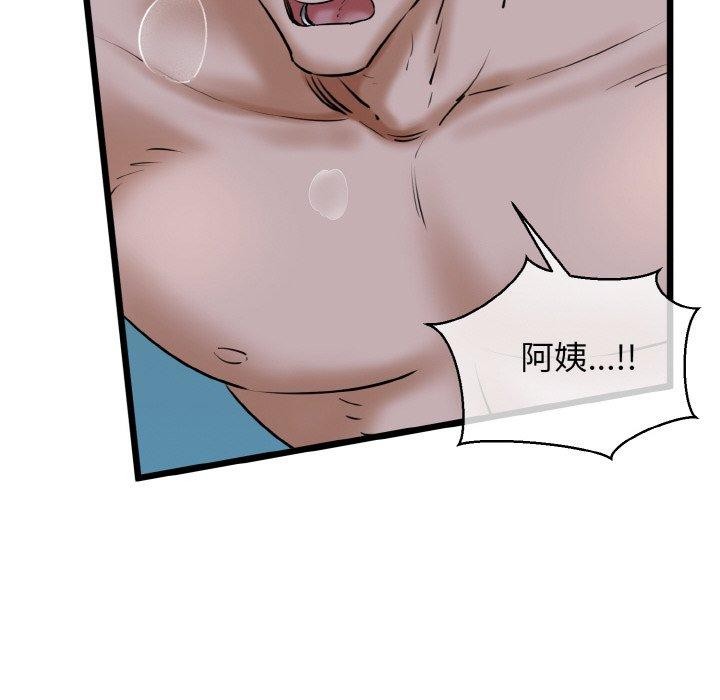 我的拉拉队宝贝第39話