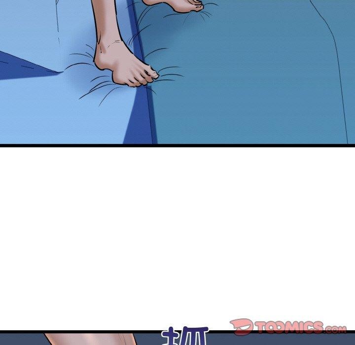 我的拉拉队宝贝第39話