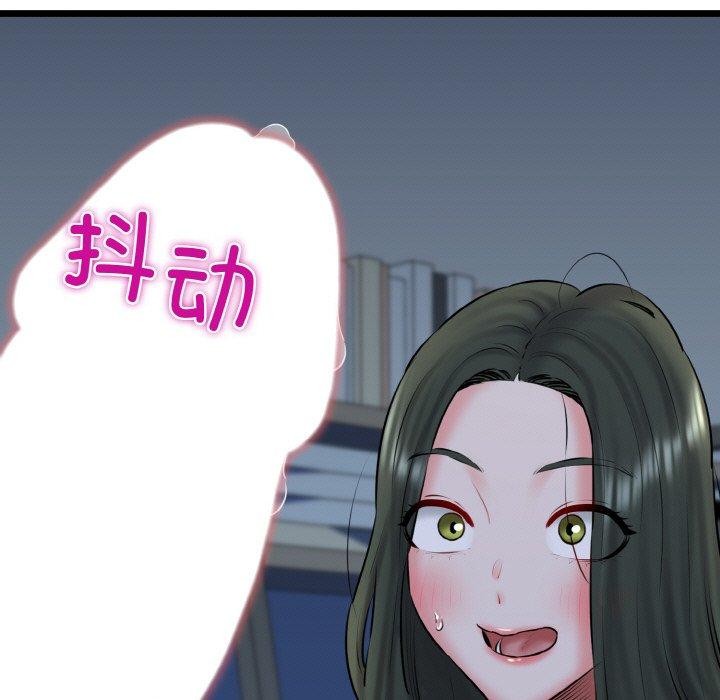 我的拉拉队宝贝第39話