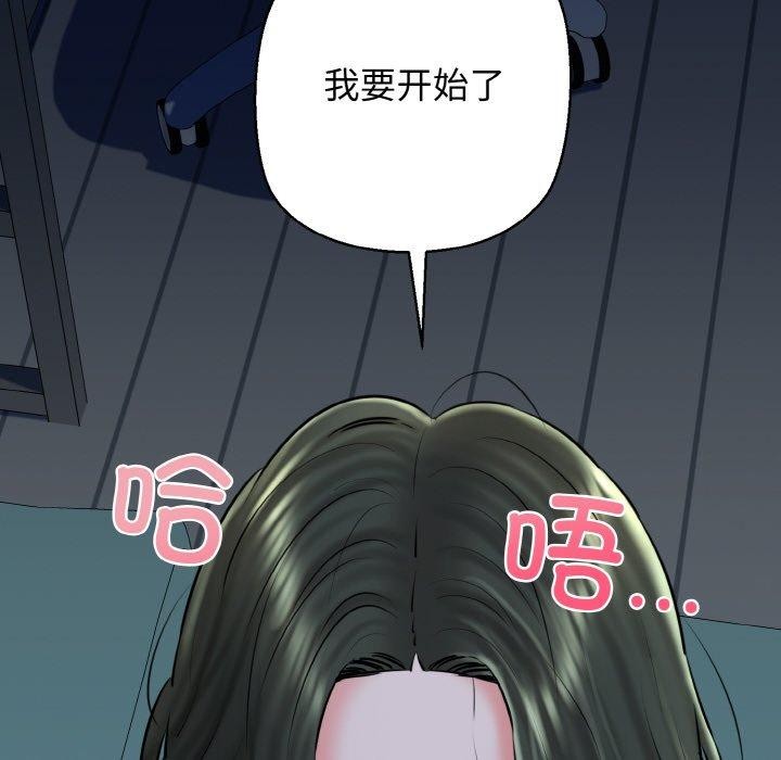 我的拉拉队宝贝第39話