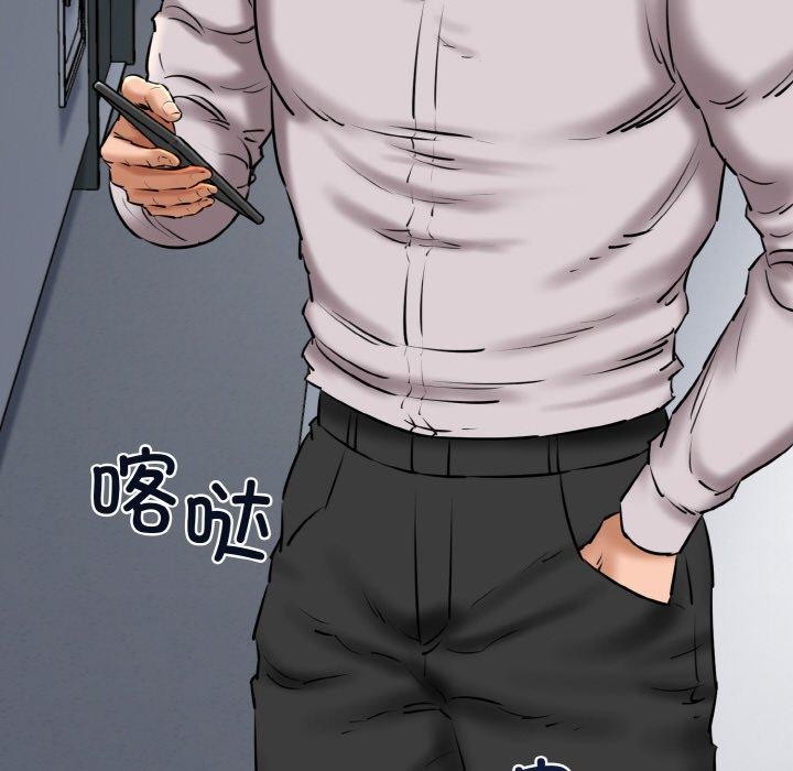 我的拉拉队宝贝第39話