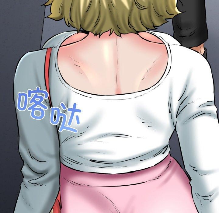 我的拉拉队宝贝第39話