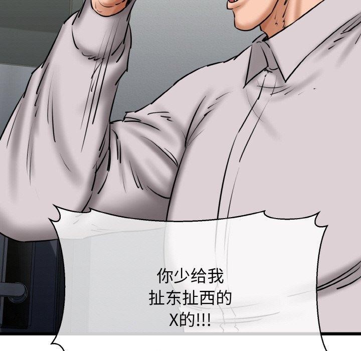 我的拉拉队宝贝第39話