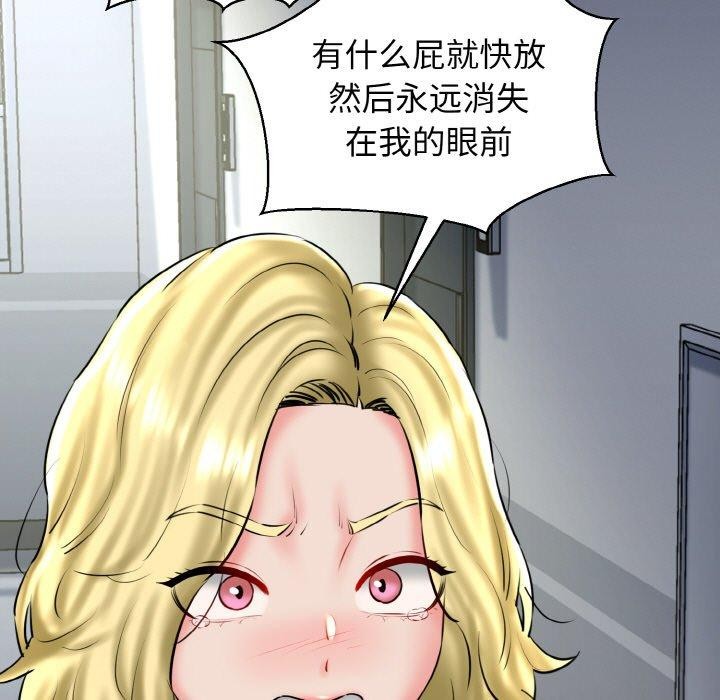 我的拉拉队宝贝第39話