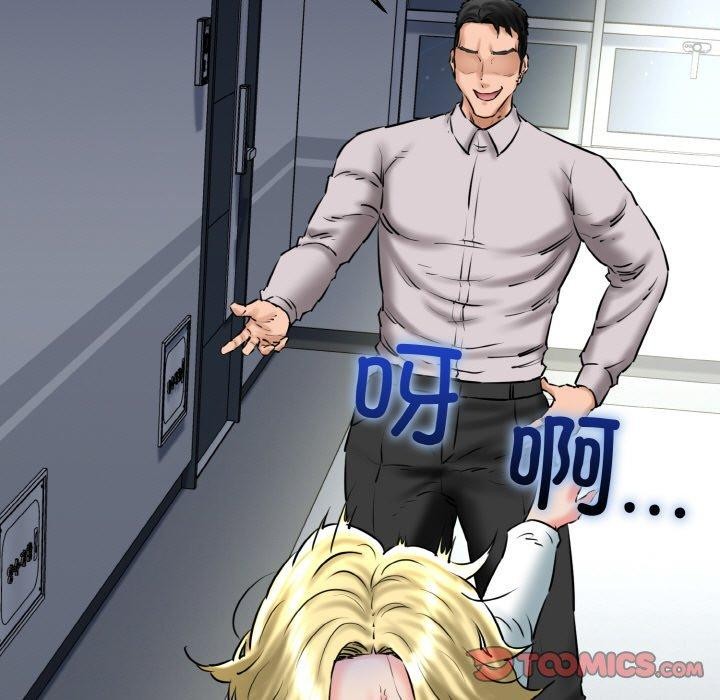 我的拉拉队宝贝第39話