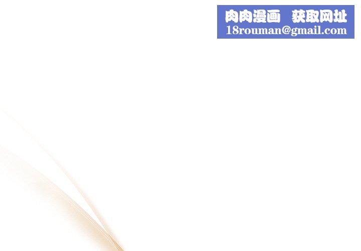 被吞噬的夜第35話