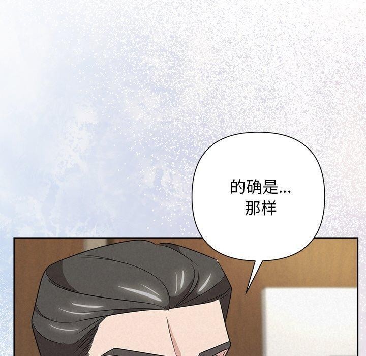 被吞噬的夜第35話